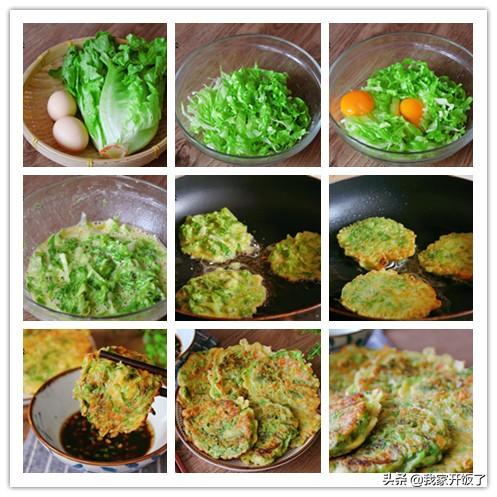 乖乖宅在家里,跟我学做7种烙饼,香酥松软,满嘴香,天天不重样
