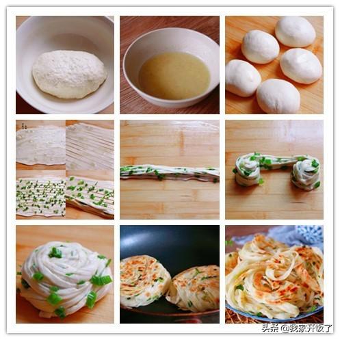 乖乖宅在家里,跟我学做7种烙饼,香酥松软,满嘴香,天天不重样