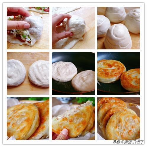 乖乖宅在家里,跟我学做7种烙饼,香酥松软,满嘴香,天天不重样