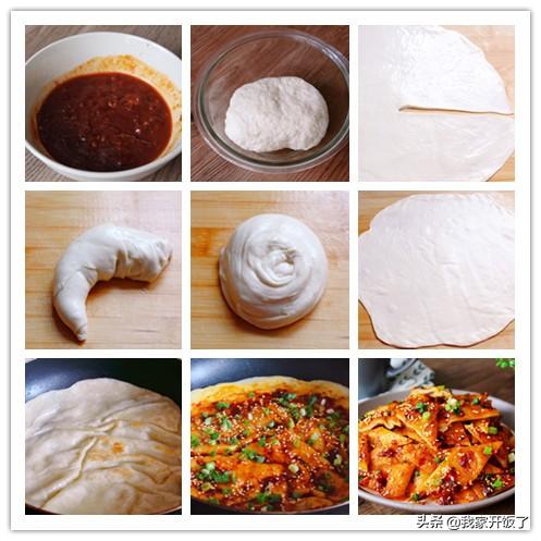 乖乖宅在家里,跟我学做7种烙饼,香酥松软,满嘴香,天天不重样