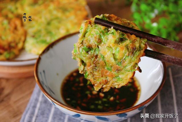 乖乖宅在家里,跟我学做7种烙饼,香酥松软,满嘴香,天天不重样