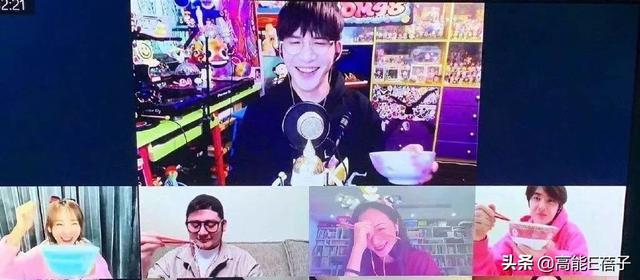 《天天向上》首创云录制,汪涵留守演播室,王一博在家素颜上镜