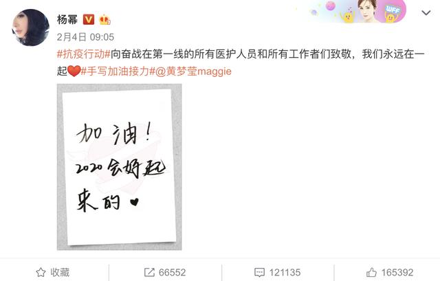 杨幂宅家中亲自下厨,自称开发新技能,菜品色泽光鲜卖相好