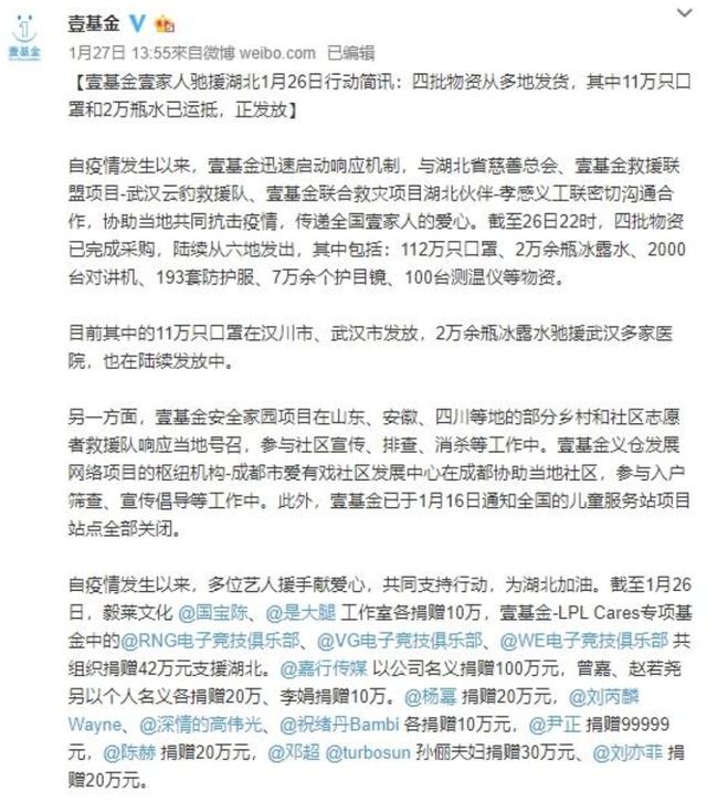 杨幂宅家中亲自下厨,自称开发新技能,菜品色泽光鲜卖相好