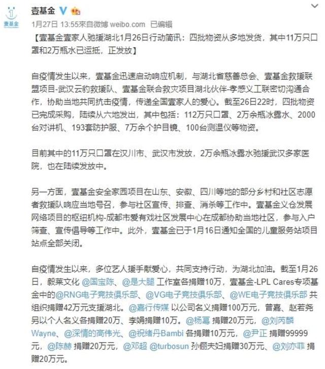 杨幂宅家中亲自下厨，自称开发新技能，菜品色泽光鲜卖相好