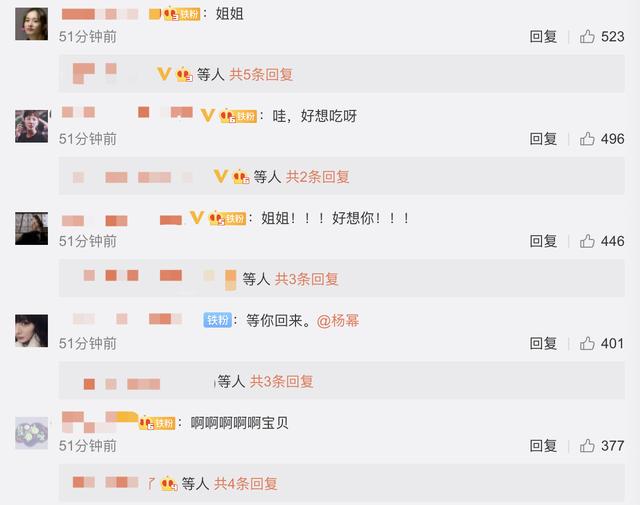杨幂宅家中亲自下厨,自称开发新技能,菜品色泽光鲜卖相好