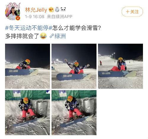 迷人计丨霍思燕关晓彤林允 如何成为雪场上最闪耀的爱莎女王？