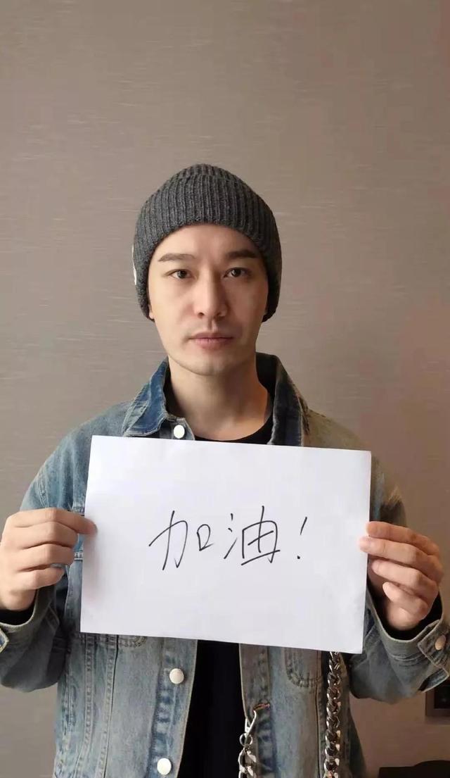 送油送鸡蛋,捐款录视频,黄晓明倾全力为武汉加油,被赞太有担当