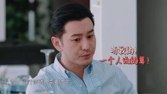送油送鸡蛋,捐款录视频,黄晓明倾全力为武汉加油,被赞太有担当