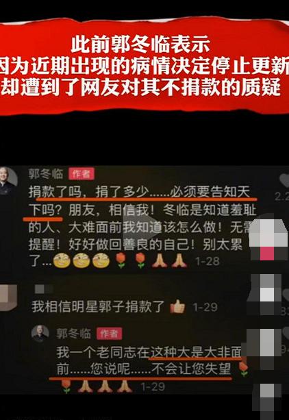 赵丽颖冯绍峰合体献爱心,颖宝状态很焦虑,发文鼓励求助者