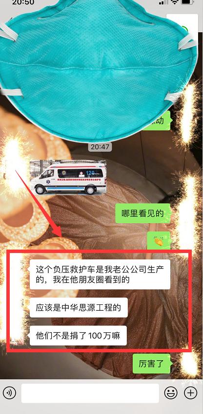 赵丽颖冯绍峰合体献爱心,颖宝状态很焦虑,发文鼓励求助者