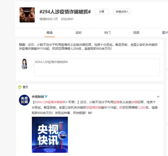 赵丽颖冯绍峰合体献爱心,颖宝状态很焦虑,发文鼓励求助者