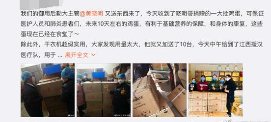 赵丽颖冯绍峰合体献爱心,颖宝状态很焦虑,发文鼓励求助者