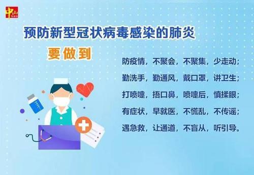 防控疫情宅在家里 如何保持健康的生活?老年人心理健康调适7