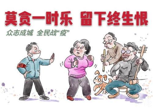 防控疫情宅在家里 如何保持健康的生活?老年人心理健康调适7