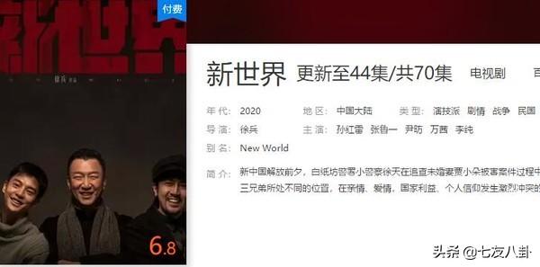 《决胜法庭》热度上升,《新世界》口碑下滑,后者输在什么地方