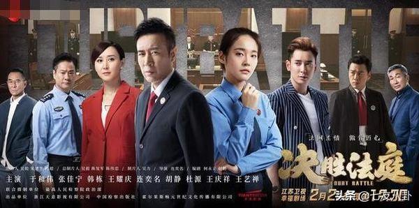 《决胜法庭》热度上升,《新世界》口碑下滑,后者输在什么地方