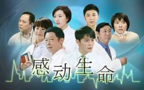 疫情期间最适合看的十部医疗电视剧,靳东、张嘉译的形象最经典