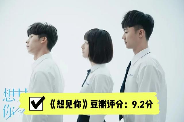 疫情期间,宅家必备的10部好剧!(附豆瓣评分)