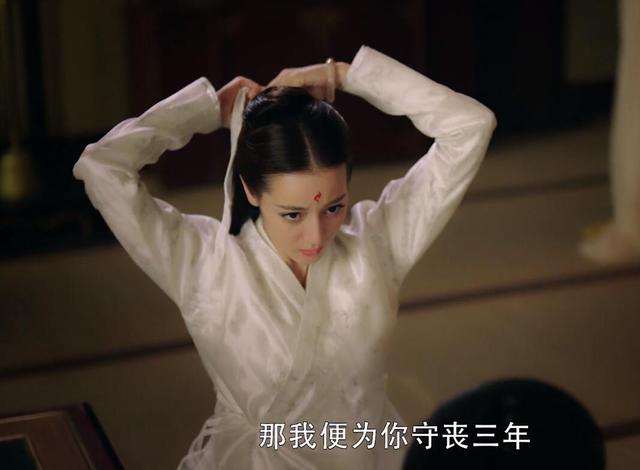 《枕上书》杨幂太抢风头?客串白浅连上3个热搜,引热巴粉丝不满
