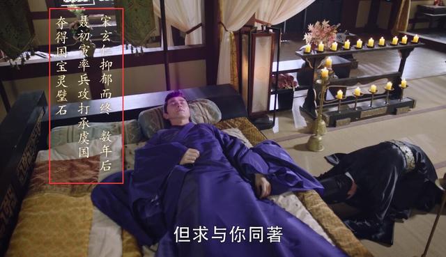 《枕上书》杨幂太抢风头?客串白浅连上3个热搜,引热巴粉丝不满