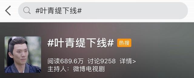 《枕上书》杨幂太抢风头?客串白浅连上3个热搜,引热巴粉丝不满