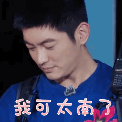 杜江回应霍思燕“作”:自己老公觉得好就好,又没作他们家的