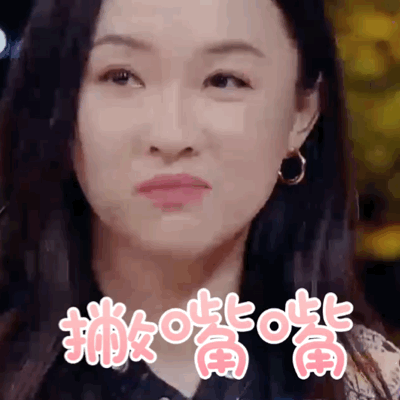 杜江回应霍思燕“作”:自己老公觉得好就好,又没作他们家的