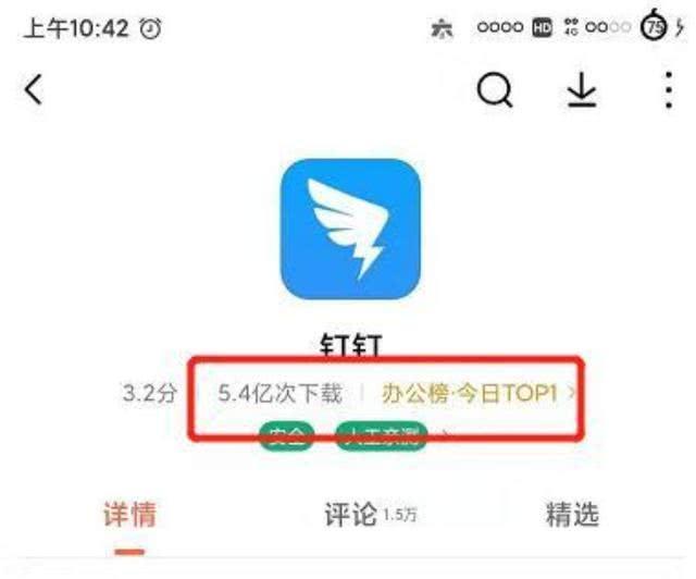 微信突然被超越?又一社交巨头崛起5.4亿下载量,马化腾始料不及