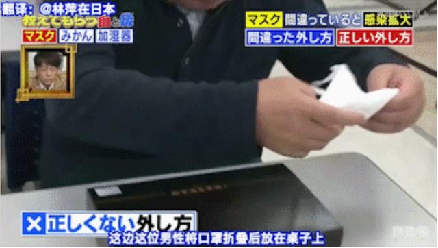 眼镜起雾等于口罩白戴!5 种浪费口罩的错误做法,大家要当心