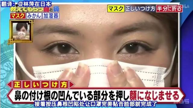 眼镜起雾等于口罩白戴!5 种浪费口罩的错误做法,大家要当心