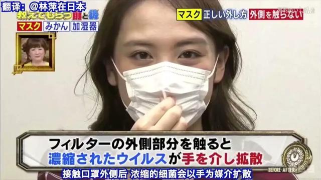 眼镜起雾等于口罩白戴!5 种浪费口罩的错误做法,大家要当心