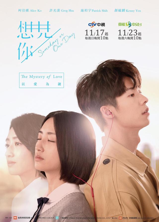 疫情期间,在家必备的十部好剧
