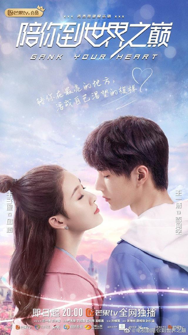 疫情期间,在家必备的十部好剧