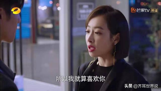 《下一站是幸福》打着浪漫喜剧的幌子,讲述中国式婚恋的残酷现实