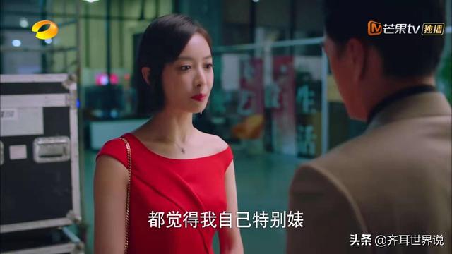 《下一站是幸福》打着浪漫喜剧的幌子,讲述中国式婚恋的残酷现实