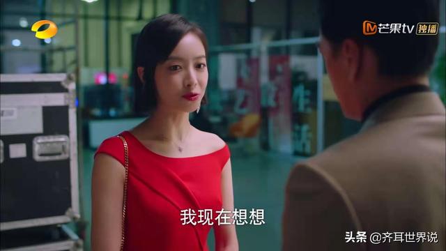《下一站是幸福》打着浪漫喜剧的幌子,讲述中国式婚恋的残酷现实