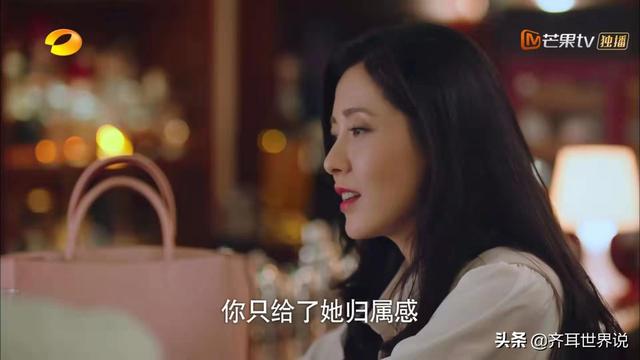 《下一站是幸福》打着浪漫喜剧的幌子,讲述中国式婚恋的残酷现实