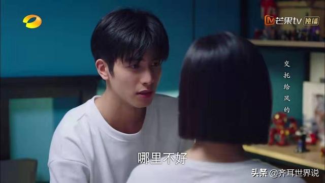 《下一站是幸福》打着浪漫喜剧的幌子,讲述中国式婚恋的残酷现实