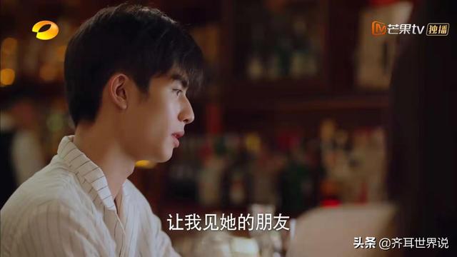 《下一站是幸福》打着浪漫喜剧的幌子,讲述中国式婚恋的残酷现实