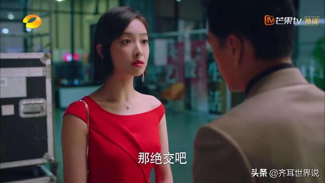 《下一站是幸福》打着浪漫喜剧的幌子,讲述中国式婚恋的残酷现实
