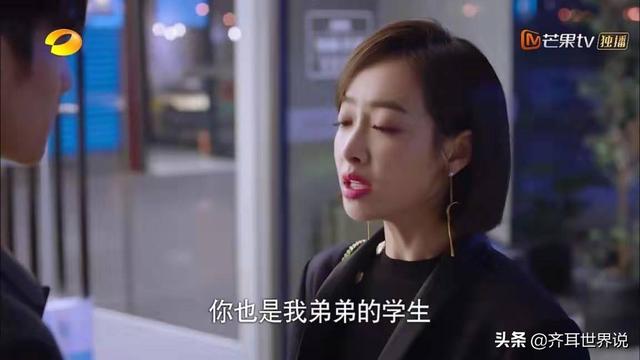 《下一站是幸福》打着浪漫喜剧的幌子,讲述中国式婚恋的残酷现实