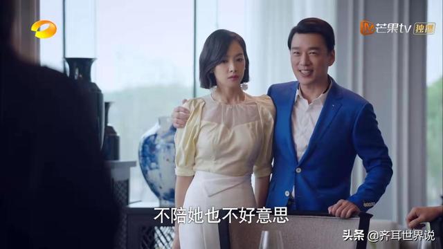 《下一站是幸福》打着浪漫喜剧的幌子,讲述中国式婚恋的残酷现实