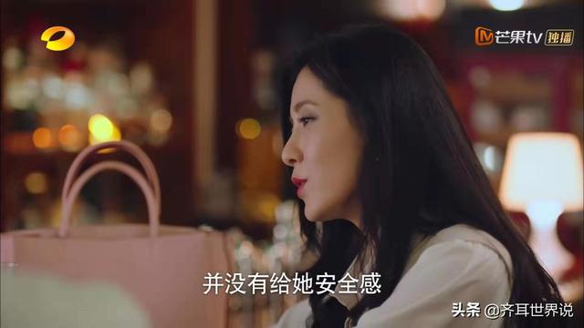《下一站是幸福》打着浪漫喜剧的幌子,讲述中国式婚恋的残酷现实
