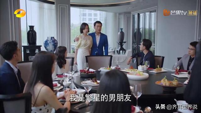 《下一站是幸福》打着浪漫喜剧的幌子,讲述中国式婚恋的残酷现实