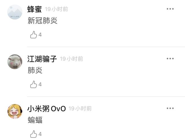《新世界》又臭又长,你为何还不弃剧?观众说:原因有3点