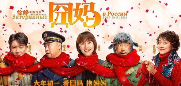 《唐人街探案3》有可能会在腾讯视频上映?你会去看吗?