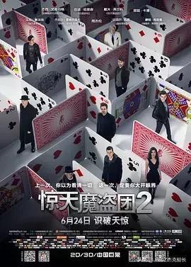 4部顶级骗术电影,每一部都很烧脑