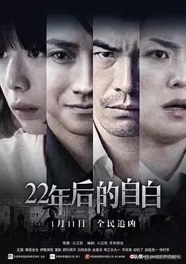 4部顶级骗术电影,每一部都很烧脑