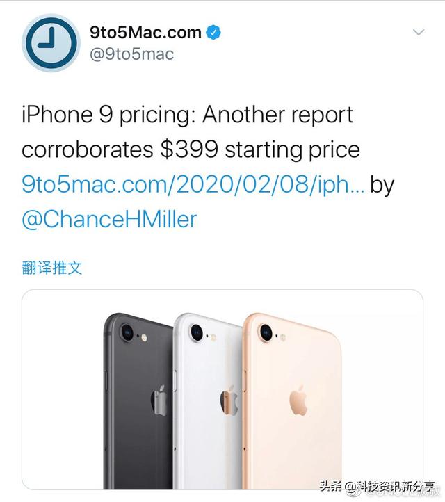 3299元？iPhoneSE2取消16GB！性能最强的小屏手机